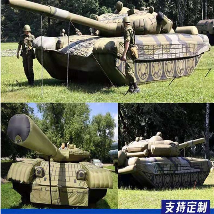 乌恰充气军用坦克